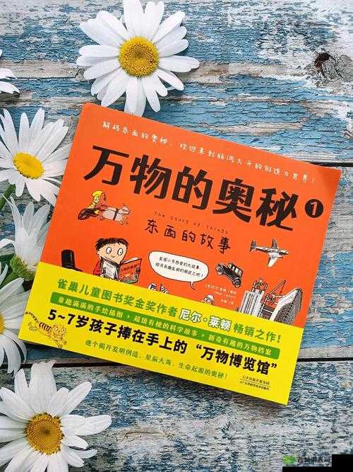 手指向下探索:探寻未知世界的奇妙旅程与无尽奥秘