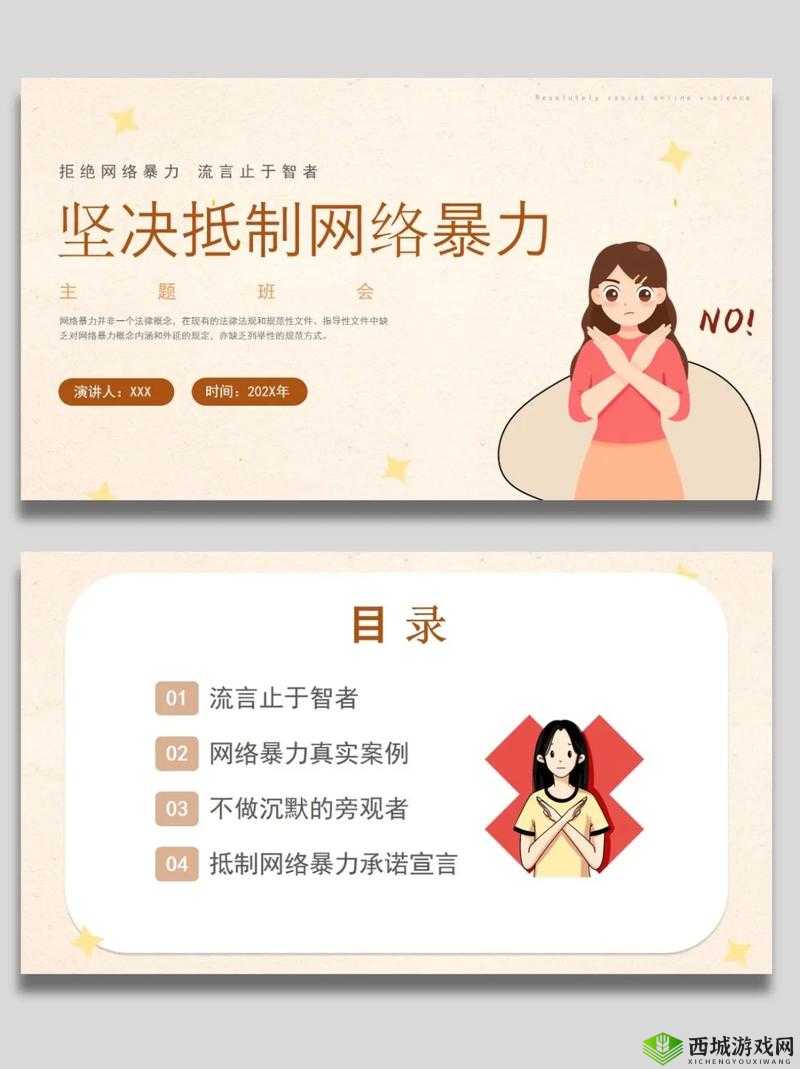 一级黄色日超级胖逼:网络低俗内容,需抵制