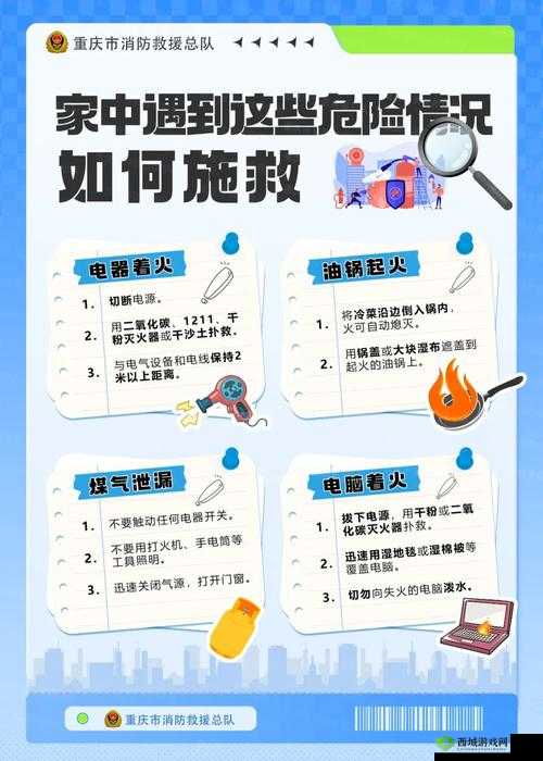灭火宝贝 HR 成人版:守护家庭,消除火灾隐患