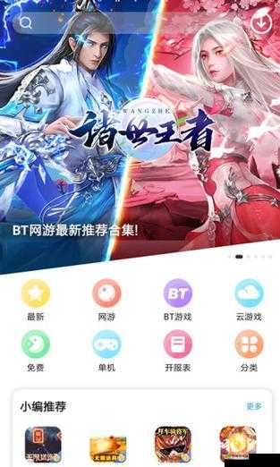 超越想象的 9.1 免费版下载安装唯一版本,尽在这里