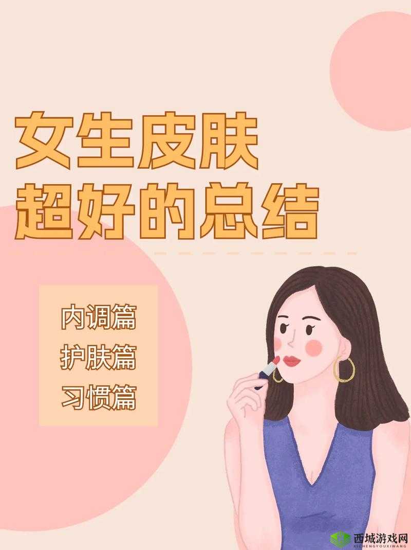 www.91skins :提供丰富多样的精美皮肤选择
