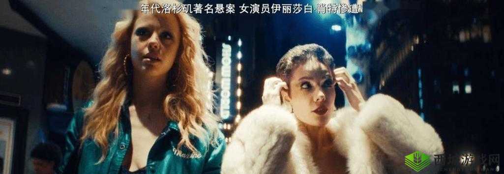 暗黑爆料免费观看 2024:一场惊心动魄的揭秘之旅