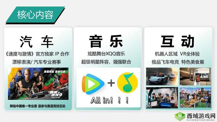 彩色 YY 频道:激情互动,畅享无限可能