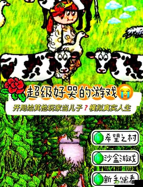 榨汁精灵繁衍新要求:探索其发展新方向与新契机