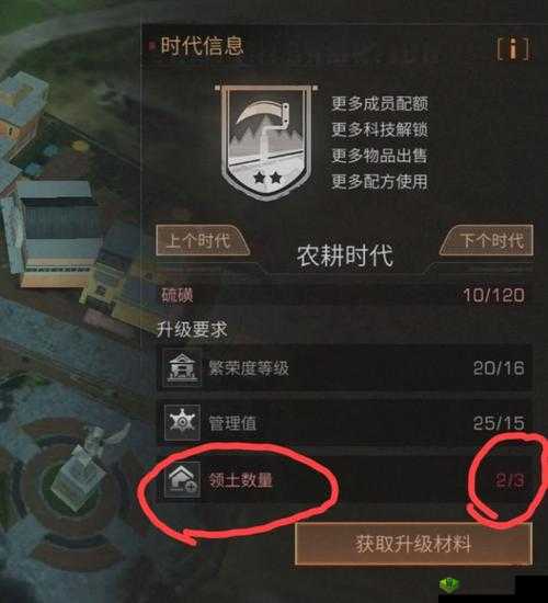 明日之后营地升级技巧,全面解析营地升级办法
