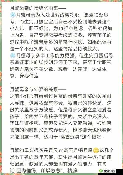 亲子伦理之 XXX 国产:探讨亲子关系中的伦理问题