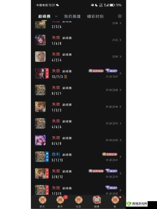 逆战手游排位赛上分秘籍，解锁快速上分新姿势