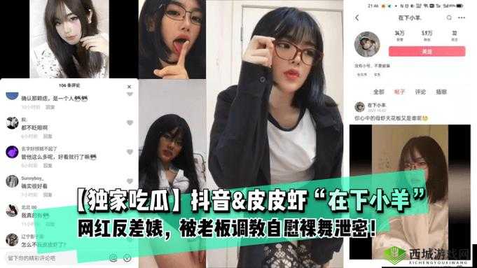17c 吃瓜爆料黑料视频:精彩内容大揭秘引人关注