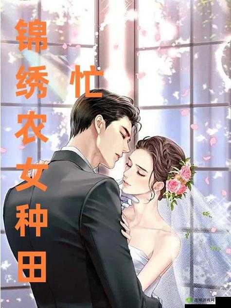 歪歪漫画登录页面免费漫画入口首页秋蝉测试:精彩漫画等你来探索