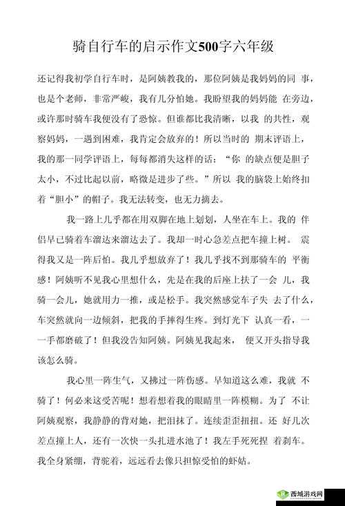 自 W 的时候看的:一些有趣且能带来启发的内容