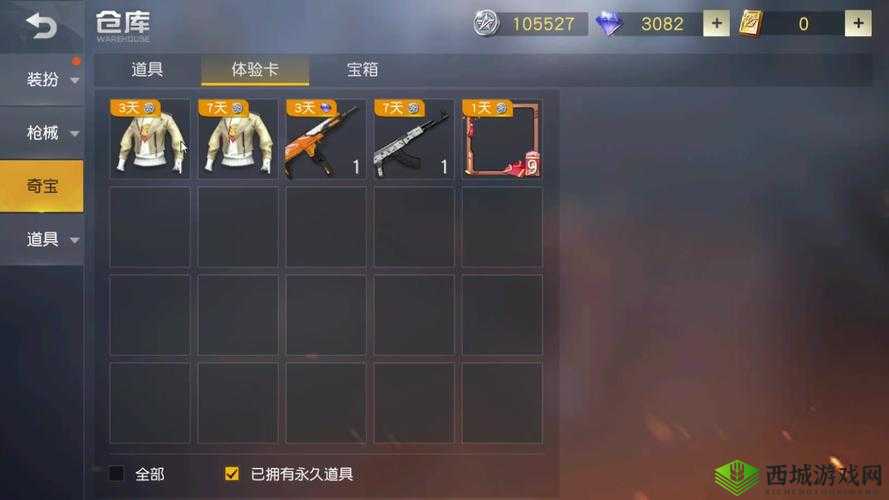 荒野行动,落地成盒非战之罪,最显眼衣服盘点与资源管理艺术