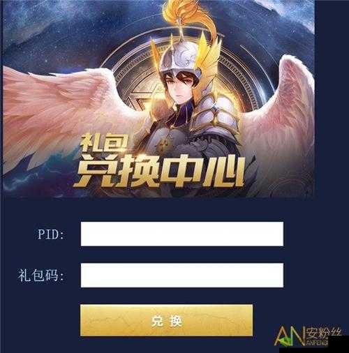 十二战纪密钥探索,揭秘20号密钥与4月17日密钥答案