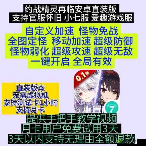 约战精灵再临全成就汇总,达成条件一览在资源管理中的重要性及高效利用策略