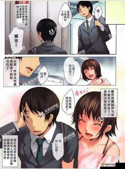 日本漫画大全之无翼乌全彩:精彩绝伦的奇幻漫画世界