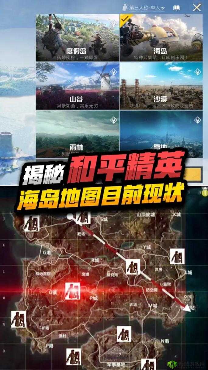 绝地求生刺激战场最肥的地方在这里,跳伞最佳选择的重要性与策略
