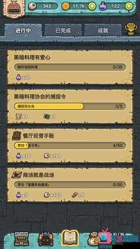 黑暗料理王,如何获得经验眼球及经验眼球用途分析