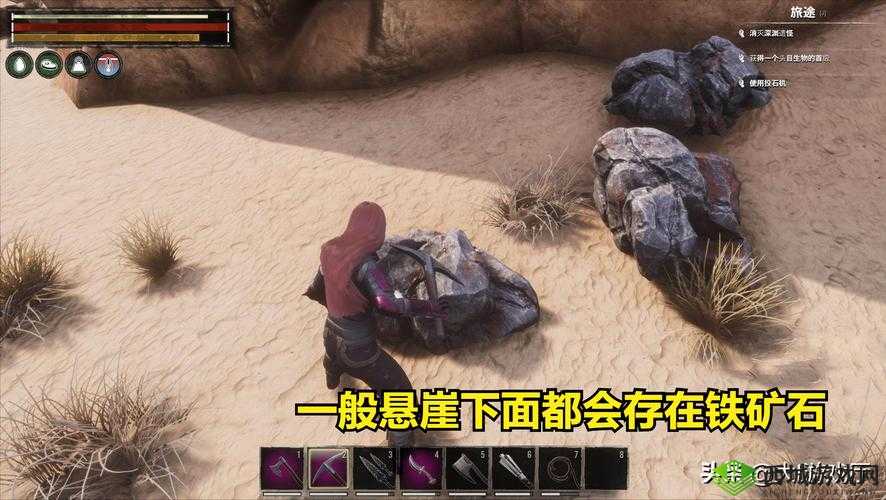 废土危行铁矿挖取技巧，铁镐在资源管理中的重要性与实践
