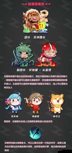 非人学园最强灵感出装，琉璃塔为核心