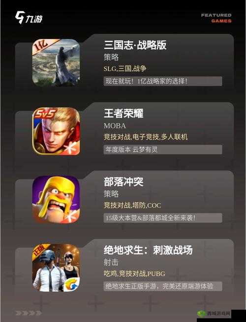 堡垒之夜手游公测与端游在线数超越绝地求生，资源管理的重要性与策略