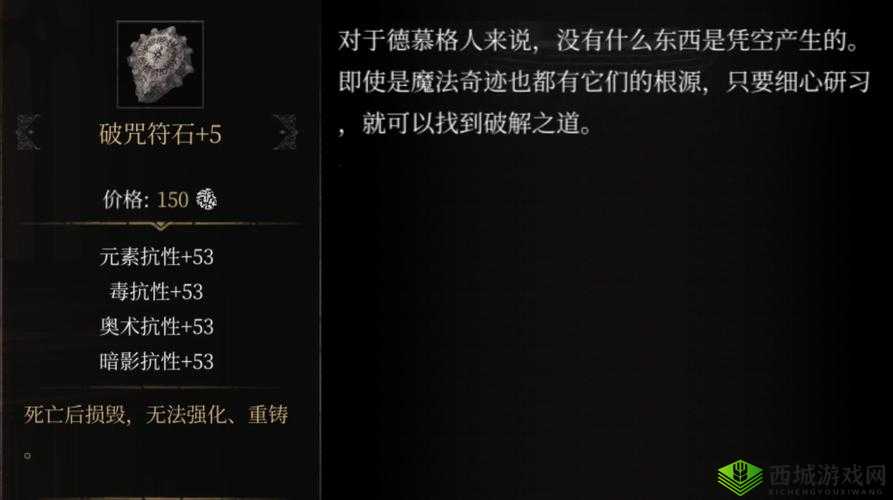 十二战纪讨伐战攻略,征服龙与暴走的帕斯卡