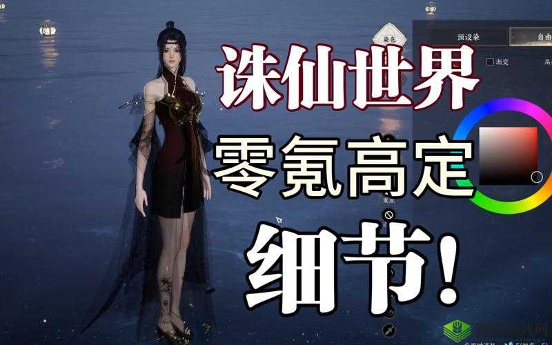 仙坠凡尘灵宠染色攻略，怎样染色好看在资源管理中的重要性及技巧