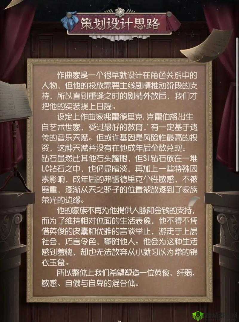 第五人格新手剧情大揭秘,巧妙跳过冗长引导,直击游戏精髓
