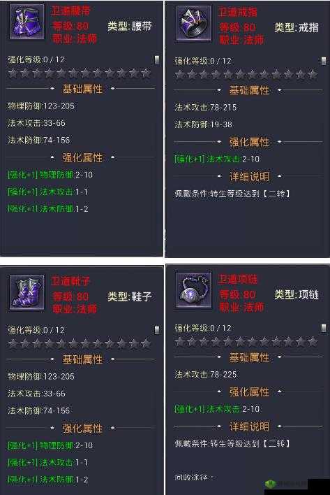 传世武器与皇者传世装备,获取与攻略