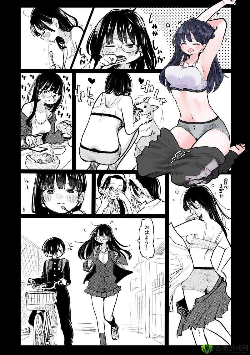请给我奶嘴漫画下划版次元派:开启独特的二次元奇幻之旅