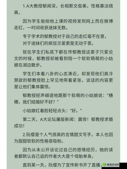 好想 C1V1 骨科沈医生:我心中最特别的存在