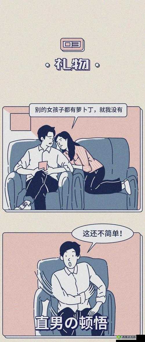 男生女生一起嗟嗟嗟女生会流血吗:关于这个问题的深入探讨与分析