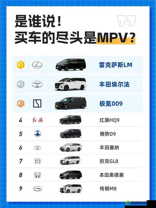 国产欧日产:探索汽车市场的新格局
