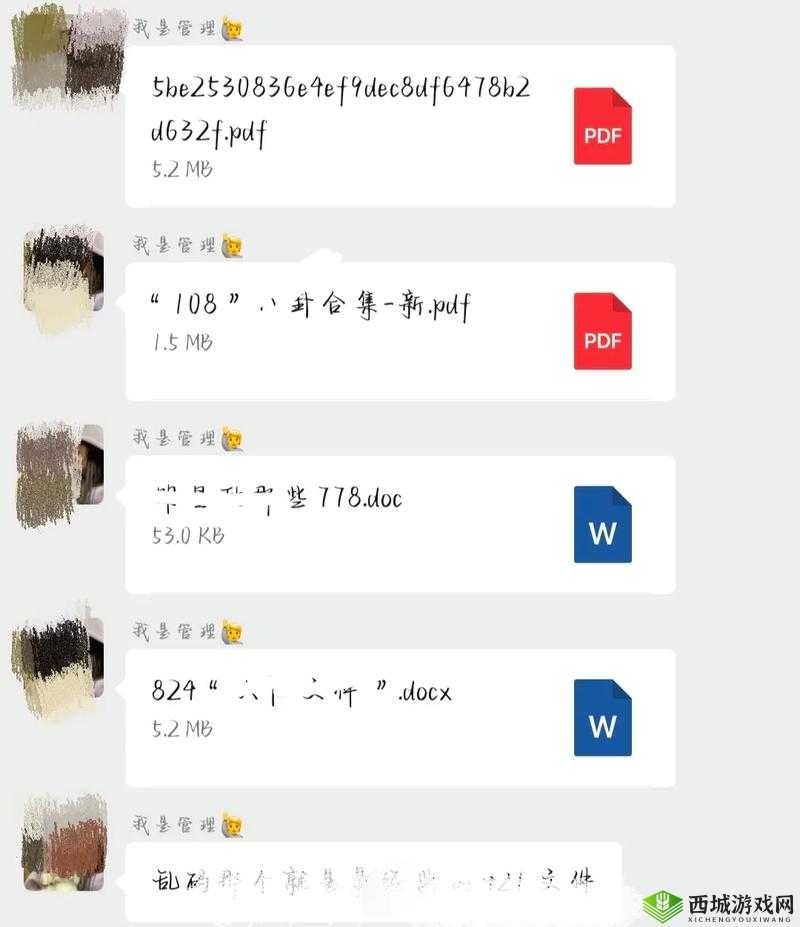 51 热门吃瓜爆料:那些令人震惊的背后故事与深度解析