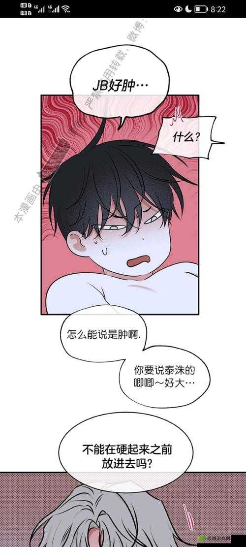 全部是免费淦人的漫画应用:畅享精彩无限制漫画资源