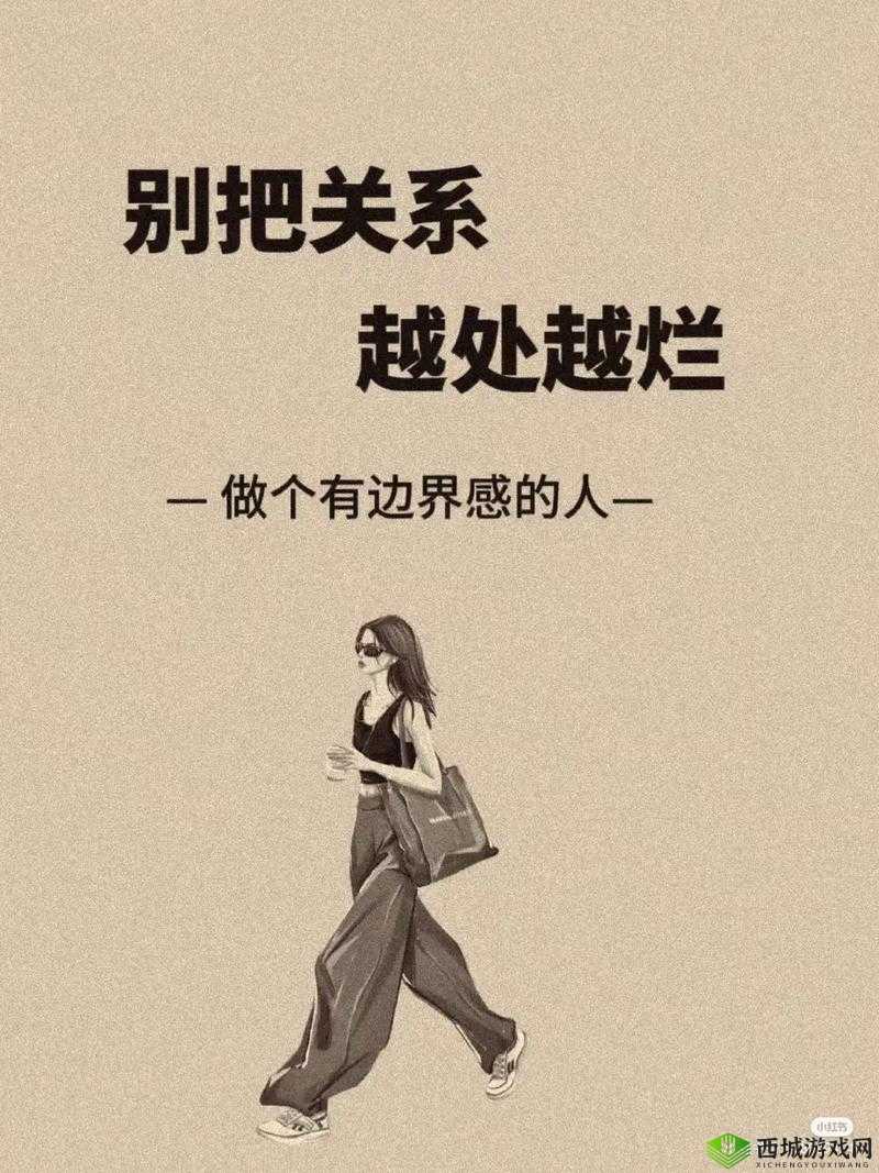 人与禽性 7777777:探讨人性与动物性的边界