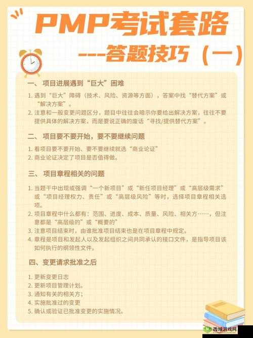 楚留香膳祖方奇遇完成技巧 题目答案一览在资源管理中的重要性及高效利用策略