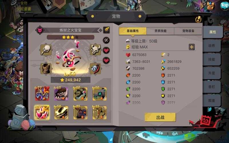 贪婪洞窟2噩梦20层打法技巧,光攻击要达到350