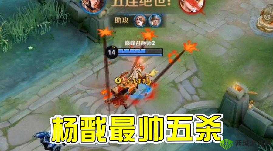 杨二狗,王者荣耀中的上单霸主