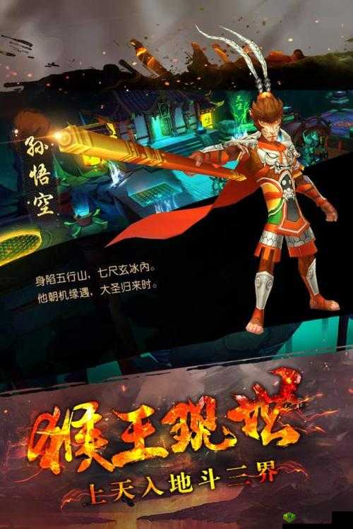大圣归来棒指灵霄，气宗职业技能深度解析