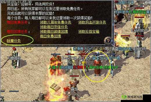 凤凰无双,古墓除魔任务深度解析与奖励一览