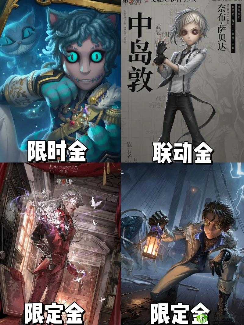佣兵的荣耀，第五人格中的战场救星