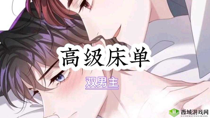 主人我错了:我已悔过,你能关掉开关吗?