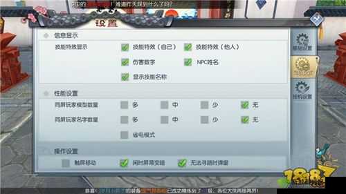 武林外传手游恶寇集结副本攻略,恶寇怎么打