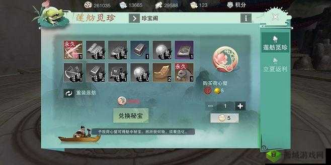 楚留香手游不归谷探秘,解锁自由PK新境界