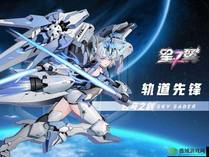 苍穹之剑2换头像攻略,换个美美的照片