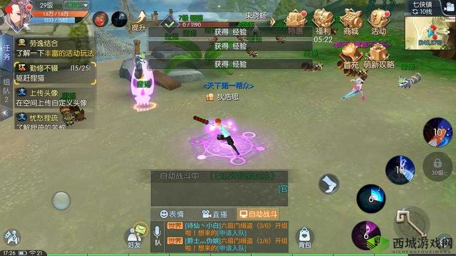 武林外传官方手游赚钱攻略,解锁资金获取新姿势