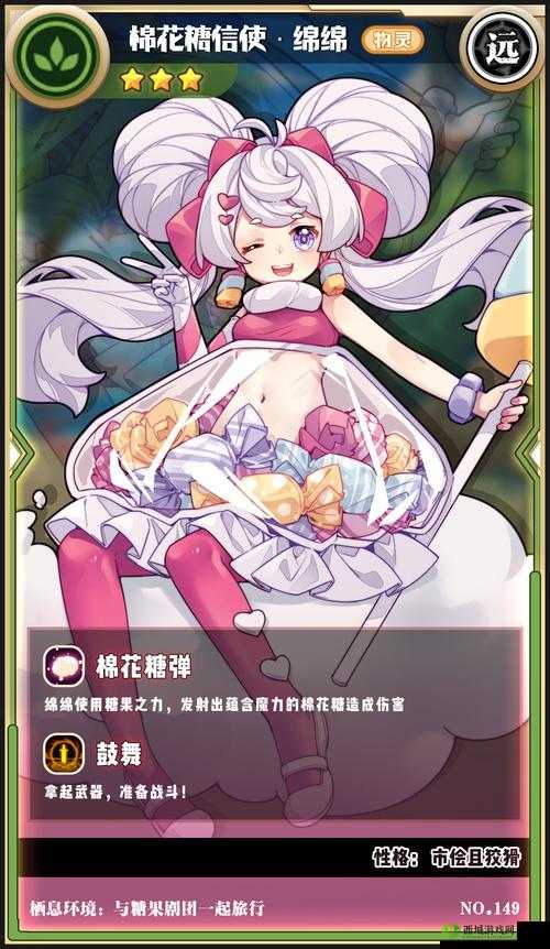 牧羊人之心，魔物娘的养成与战斗艺术
