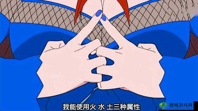 火影忍者:美穴图中的忍界奥秘