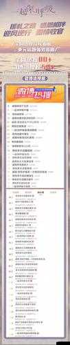 17c 国产一区二区黑料:探索国产影片的未知领域