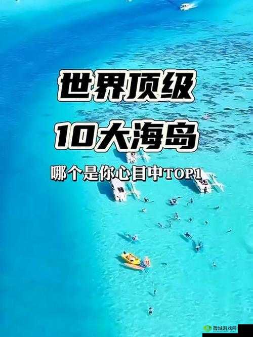 孤岛先锋，重启冒险，探索未知的海岛世界