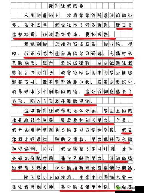 关键词的魅力，从写作到游戏角色的塑造